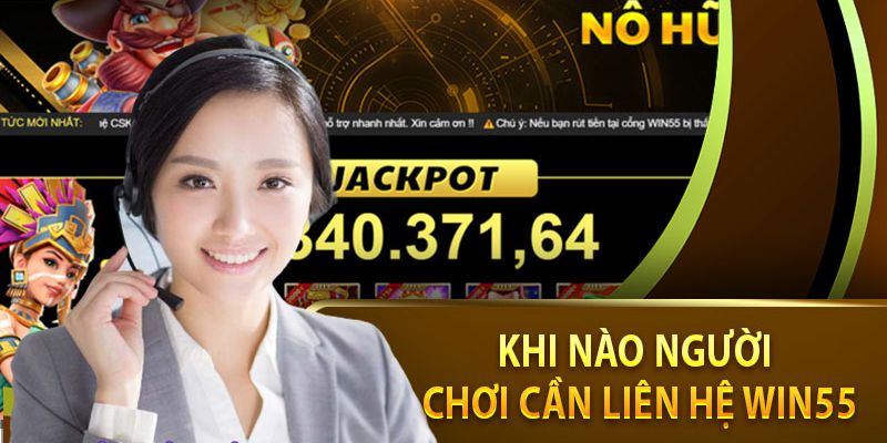 Trường hợp cần sự hỗ trợ từ Win55